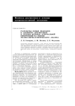 Разработка новых подходов к алгоритму диагностики и лечения больных артериальной гипертонией на основе молекулярно-генетического анализа