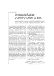 Анализ врачебной тактики при гиперхолестеринемии