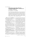 Интеллектуально-мнестические и психоэмоциональные особенности успешной личности