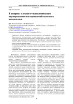 К вопросу о геолого-технологическом картировании месторождений полезных ископаемых