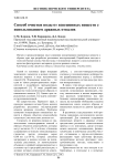 Способ очистки воды от взвешенных веществ с использованием дражных отвалов