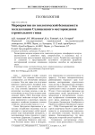 Мероприятия по экологической безопасности эксплуатации Селищенского месторождения строительного гипса