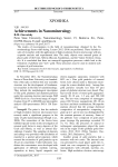 Achievements in nanomineralogy