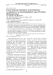 Геологическое строение и золотоносность углеродистых отложений района горы Тётечная (Южный Урал)