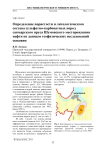 Определение пористости и литологическогосостава сульфатно-карбонатных породсакмарского яруса Шумовского месторождениянефти по данным геофизических исследованийскважин