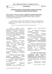Оптимизация размещения сервис-центров промышленного предприятия