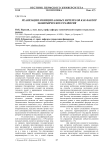 Реализация муниципальных интересов как фактор экономического развития