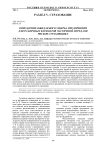 Определение ожидаемого ущерба предприятия для различных вариантов частичной передачи рисков страховщику