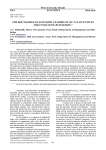 The boundaries of economic feasibility of tax incentives for innovative businesses