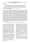 Оценка влияния некоторых факторов на величину спроса и предложения труда в субъектах Российской Федерации