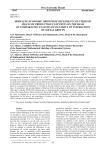 Моделирование экономического роста различных стран с помощью производственных функций на основе сравнительного анализа динамики взаимодействия социальных групп