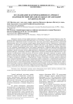 Исследование факторов влияния на процесс взаимодействия образовательных организаций и работодателей