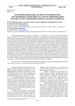 Квалификационный экзамен руководителей управляющих компаний как способ минимизации рисков в сфере жилищно-коммунального хозяйства