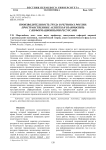 Производительность труда в регионах России: пространственные аспекты и взаимосвязь с информационными ресурсами