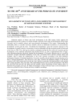 Management of innovative and competitive development of socio-economic systems