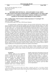 Методика технико-экономической оценки эффективности повышения надежности авиационных газотурбинных двигателей военного назначения при их послепродажном обслуживании по нормируемым показателям конечного результата