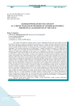 Gender power institute conceptas a trend to develop methods of gender economics: theoretical background of the issue