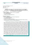 Modern features of a monetary policy of the BRICS countries: an empirical analysis and modeling results of a modified Taylor rule