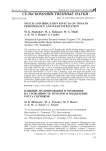 Mulch and irrigation effects on tomato performance and weed infestation