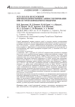 Результаты неотложной коронароангиографии и ангиостентирования при остром коронарном синдроме