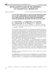 Патогенетические аспекты формирования дезадштщионных изменений сердечно-сосудистой системы, опосредованных физическими нагрузками