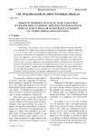 Domestic remedies that have to be exhausted in Ukraine when everyone applying to international judicial institutions or to the relevant bodies of international organizations