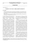 К вопросу об этапах суицидальной активности