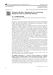 Method of relative magnitudes for calculating magnetic fluxes in electrical machine