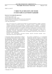 Сущностная связь интеллигенции со светской культурной традицией