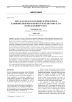 The values challenge for developing ethical leadership: research and practice agenda for values-based leadership. Part 1