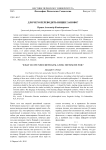 Для чего переводить Ницше заново?
