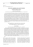 Проблема одиночества и отчуждения в философии XX века