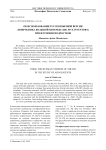 Об использовании русскоязычной версии "Вопросника большой пятерки" (big five inventory) при изучении подростков