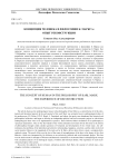 Концепция человека в философии К. Маркса: опыт реконструкции