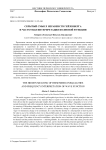 Скрытый смысл неравенств Гейзенберга и частотная интерпретация волновой функции