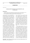 Globalization: the relevance of identity and uncertainty
