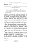 Чашкинское II поселение - крупнейший неукрепленный памятник родановской культуры в Верхнем Прикамье