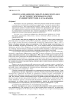 Опыт реализации образовательных программ по исторической информатике в университете им. Карла-Франца