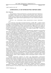 «Конец века» в истории Перми. Первое кино