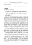 Историк и вождь: жизненные и творческие коллизии академика Е. В. Тарле в условиях сталинизма