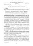 Кто мы? Интеллигентские рефлексии на фоне перестройки