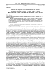 Проблема происхождения христианства в советской историографии 1940-х годов: взаимодействие «старых» и «новых» классиков