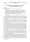 Мир детской повседневности в условиях оккупации Северного Кавказа