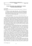 Солдатские мемуары: ефрейтор П. Г. Жаков о Первой мировой войне