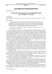 Ссыльные декабристы и провинциальное население Зауралья