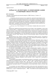 Борьба В. Л. Долгорукова за возвращение Дании в Северный союз в 1709 году