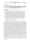 "Экзорцизм культурной инаковости": социальная интеграция и экономическое выживание беженцев в постсоветской Армении