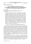 Образ "социалистического города" в публичной риторике: дискуссии межвоенного периода и современные языки описания
