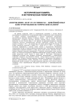 "Возрождение" Болгара и Свияжска - новейший опыт конструирования исторической памяти