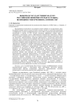 Выборы в Государственную Думу Российской империи третьего созыва: возможности изучения на основе ГИС